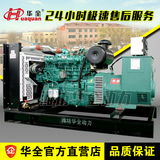 150kw玉柴柴油发电机组 三相380V水冷交流式永磁全铜柴油发电机组