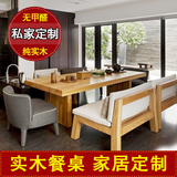 美式复古实木沙发餐桌椅组合饭桌办公桌会议桌老板桌写字台长桌