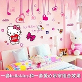 凯蒂猫kitty墙贴纸卧室温馨卡通儿童房间装饰品床头墙上贴画壁纸