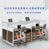 办公隔断铝合金玻璃屏风职员桌4人组工作位哈尔滨办公家具可定做