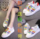 2016韩版夏彩虹鞋带平底小白鞋休闲系带帆布鞋运动学生单鞋潮女鞋