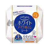 【现货】日本KOSE高丝softymo美白保湿卸妆湿巾 52枚/盒