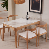 北欧餐桌 现代大理石餐桌椅组合 简约全实木小户型水曲柳饭桌6人
