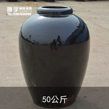 厂价直销批发宜兴陶瓷50公斤（100斤）黑釉里外釉 酒坛 酒罐