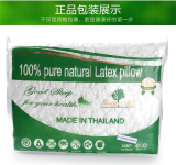 泰国正品代购Raza Latex乳胶枕头纯天然颈椎病专用保键枕儿童枕头