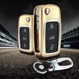 钥匙包专用于大众新速腾宝来帕萨特POLO朗逸途观汽车套铝合金壳