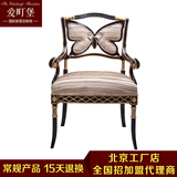 皇家拉卡萨lacasa欧式新古典扶手椅蝴蝶靠背休闲椅书椅妆椅餐桌椅