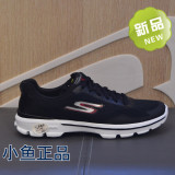 Skechers正品斯凯奇16年新款休闲GO WALK3舒适缓震男健步鞋54050