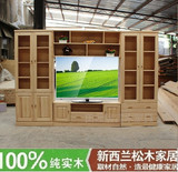 实木电视柜 松木厅柜 实木影视背景墙 书柜 电视柜组合 松木家具
