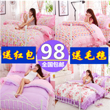 春夏床上用品1.5米全棉四件套磨毛1.2韩式公主风蕾丝床裙1.8 2.0m