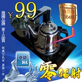 自动上水电磁茶炉三合一抽水加水器电热泡茶炉功夫茶具电热茶炉