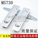 海坦柜锁 MS504-1-2 平面锁 电柜箱 开关柜门锁 MS730电器柜锁