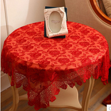 中式婚庆桌布台布盖头巾床头柜盖布多用蕾丝结婚包脸盆布大红色