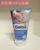 现货 德国代购Balea芭乐雅莲花温和控油保湿洁面泡沫洗面奶 150ml