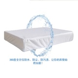 全包纯棉床笠床罩拉链床垫套竹纤维防水防螨虫乳胶垫保护套罩定做