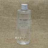 日本MUJI无印良品 敏感肌用化妆水 爽肤水200ml 清爽型/滋润型