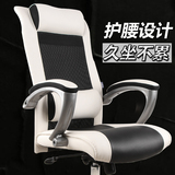 2016家用时尚网布老板椅休闲转椅多功能护腰办公椅椅子组装电脑椅
