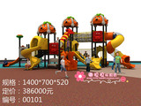 幼儿园滑梯户外大型玩具批发儿童室外公园小区游乐场设备娱乐设施