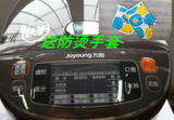 Joyoung/九阳 JYF-40FS26铁釜4电饭煲正品4升家用智能预约3-5-6人