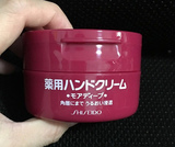 现货！日本原装Shiseido/资生堂 美润尿素护手霜100g 美白保湿