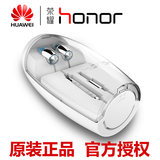 Huawei/华为AM12原装正品入耳式荣耀6plus 畅享p84x线控引擎耳机