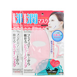 包邮 大创面膜罩日本DAISO大创硅胶面罩 防面膜水分精华蒸发保湿