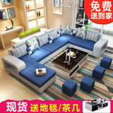 沙发布艺沙发组合客厅大小户型简约现代布沙发可拆洗转角U型家具