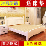 特价实木床1.5白色松木床儿童单人双人床欧式成人床1.21.8米