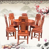 红木家具 缅甸花梨木1.2米象头椅圆餐桌定制款 精美雕花 大果紫檀