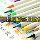 日本白金彩色新毛笔 软笔 漫画毛笔 小楷毛笔 水彩颜料笔勾线笔