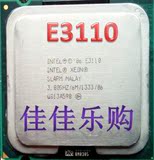 Intel 至强 E3110 E3120 3.0G 775针双核CPU散片正式版保一年