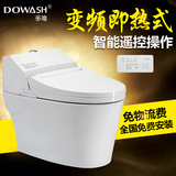 DOWASH/多唯日本智能马桶卫洗丽洁身器座一体式/座便器即热式遥控