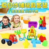 峰佳儿童沙滩玩具套装大号宝宝戏水玩具车挖沙玩沙工具铲子沙漏