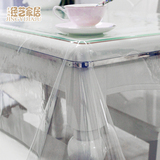 软玻璃超薄PVC透明桌布下垂防水防烫塑料台布餐桌垫茶几垫水晶板