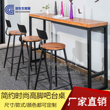 欧美式铁艺休闲咖啡厅酒吧台桌 家用长条实木桌餐桌高脚吧台桌椅