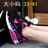 夏季鞋子运动鞋女韩版网面透气学生跑步鞋34大码休闲鞋小码女鞋33