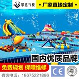 定制充气大型水上乐园设备大象滑梯组合支架游泳池水世界娱乐设施