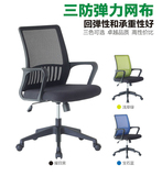 电脑椅伟豪办公家具简约职员椅会客椅老板椅大班椅网布前台接待椅