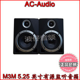 Ac-audio Homeasy M3M 5寸监听音箱