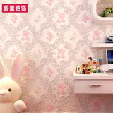 儿童房壁纸男女孩粉色小熊墙贴贴纸卡通宿舍卧室3D自粘墙纸无纺布
