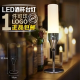 LED充电香槟酒吧台灯KTV抗摔创意吧台灯咖啡厅桌灯小夜灯
