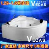 维伽斯/VECAS 独立式亚克力浴缸三角扇形五件套冲浪按摩双人浴缸