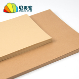 牛皮纸A4/A3厚牛皮卡纸硬创意DIY手工制作包装纸美术纸硬纸包邮