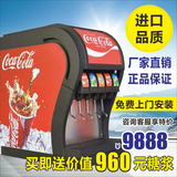 百事三阀可乐机商用可口碳酸饮料机冷饮机现调饮料机可口可乐机