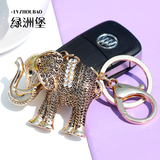 韩国创意生日礼品镶钻泰国大象吊坠男女汽车钥匙扣包包挂件配饰品