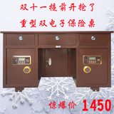 特价1.2米保险柜家用指纹1/1.5米办公箱双门60/70/80cm投币保险桌
