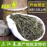 2016年新茶广西三江春茶叶绿茶布央松针500g纯天然高山云雾茶散装