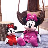 迪士尼毛绒玩具米老鼠米奇米妮公仔布娃娃玩偶送女生生日礼物包邮