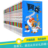 正版包邮  阿衰漫画书全集1-51册全套 全彩色儿童校园爆笑故事书