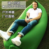 便携式空气沙发可折叠充气懒人沙发Lamzac同款户外欧美充气床包邮